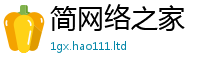 2025新澳门2025免费原料并2025新奥天天开好彩新奥彩免费版